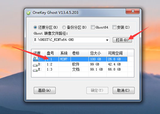 如何使用Onekey Ghost一键还原恢复Windows 7系统