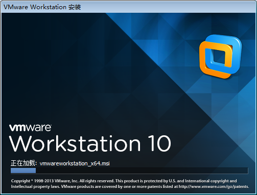 正在加载VMware workstation安装文件