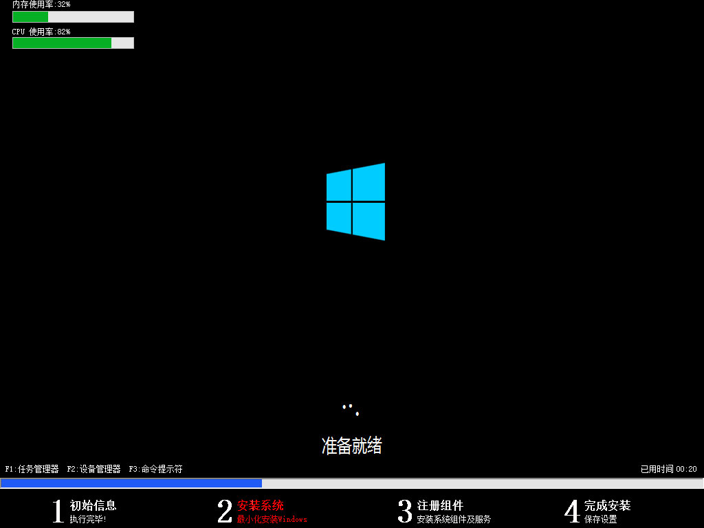 Win10 64位纯净系统 GHOST WIN10 x64 纯净版安装