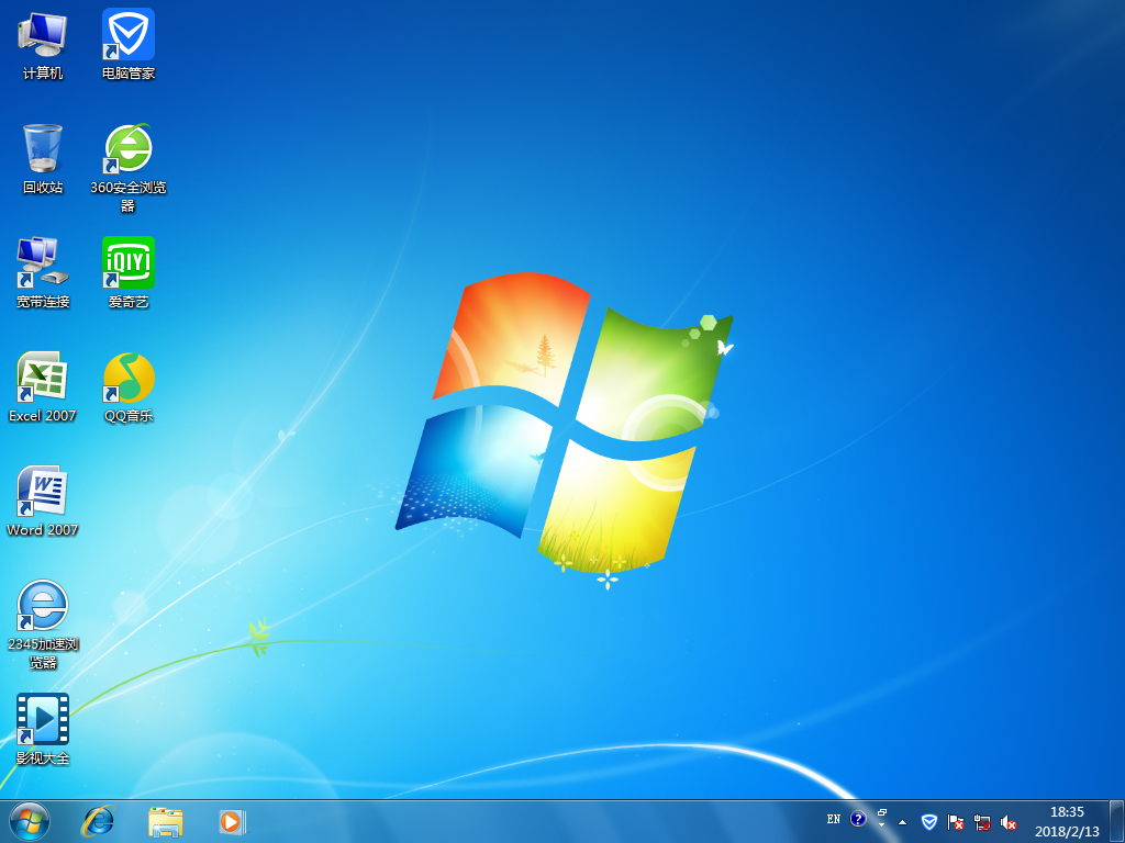 Windows764位旗舰装机版桌面