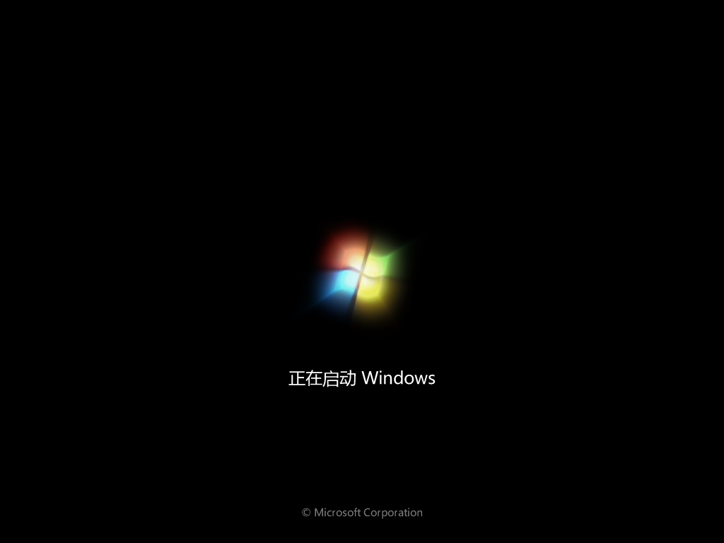 安装后Windows 7启动的屏幕截图